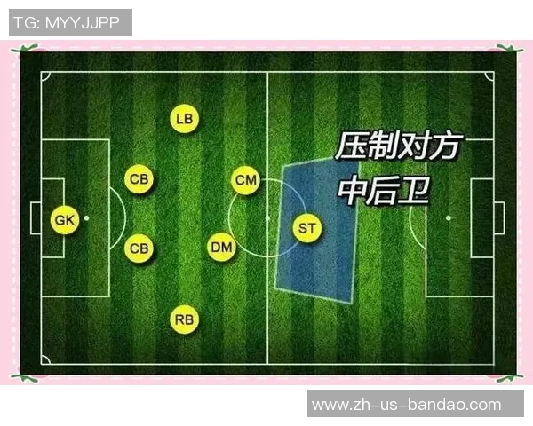 足球换球权的规则解析与战术应用探讨